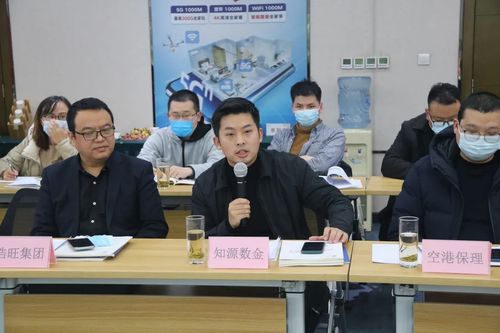 第七期星慧聚成功舉辦 山西聯通政企管家共探數字化場景金融新生態