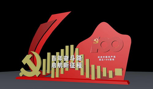 百年慶典中的藝術敘事 華氏傳媒、慕梵傳媒與錦鯉優品的展覽美學融合